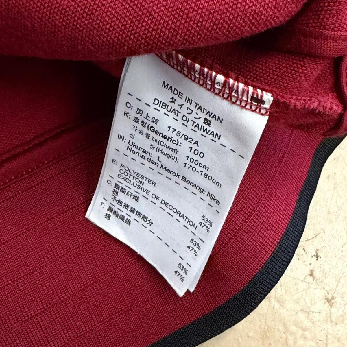 L 나이키 버건디 사이드라인 져지 6