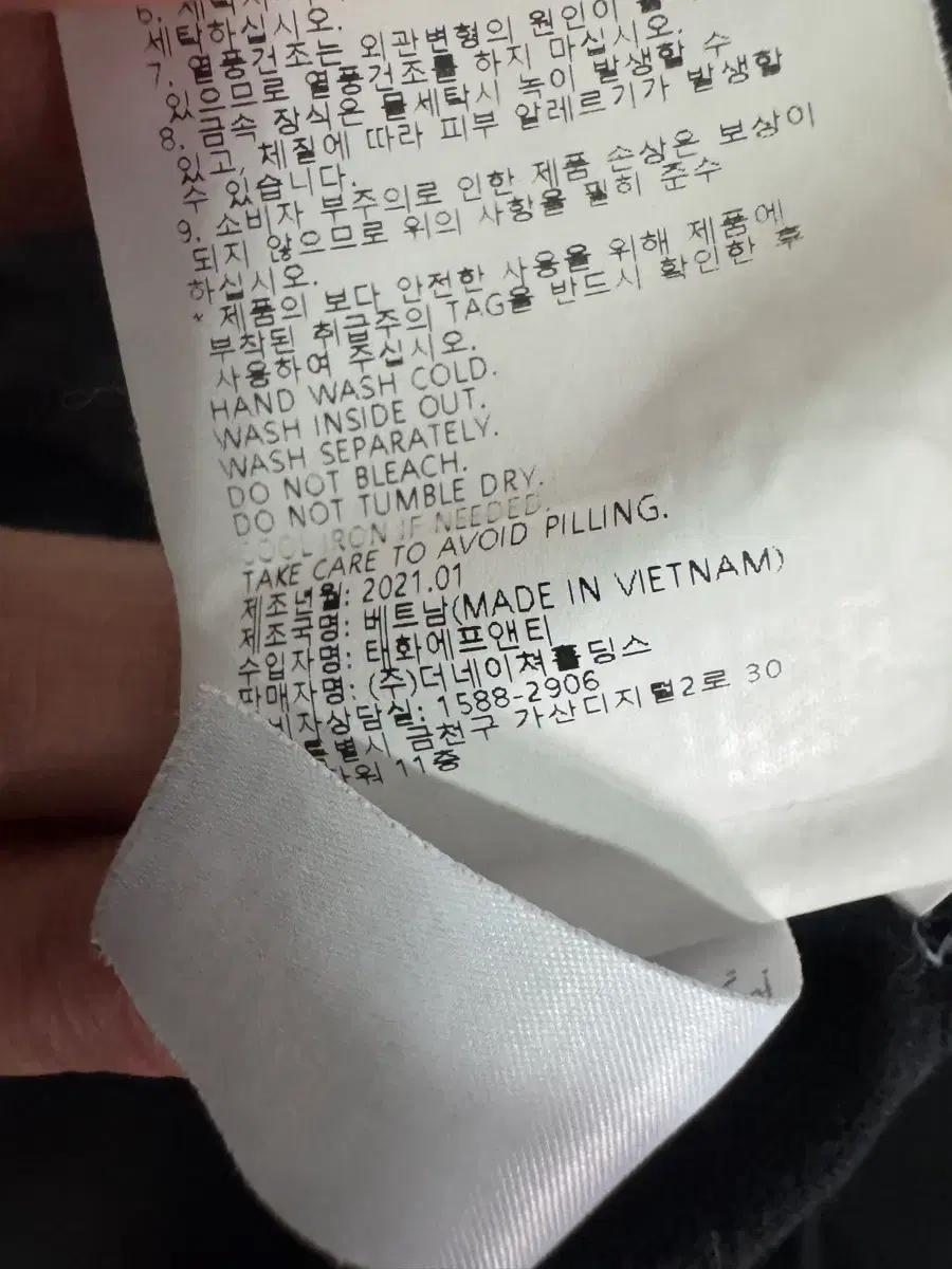 정품 내셔널지오그래픽 공룡 뒷 프린팅 반팔 티셔츠 M 6