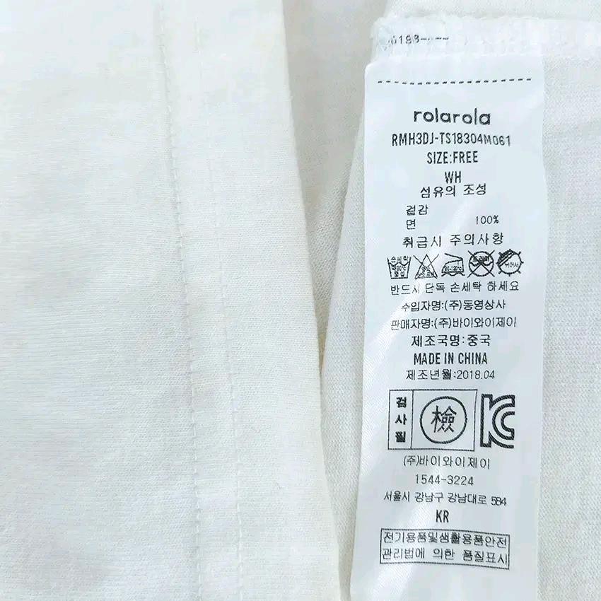 로라로라 여성 여름 빅프린팅 반팔티 연아이보리 (HU46203) 6