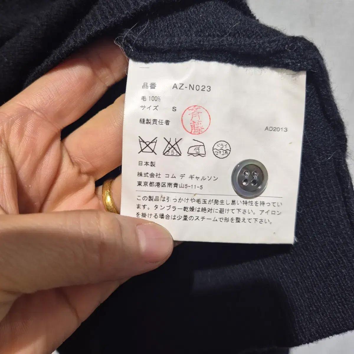 꼼데가르송 플레이 가디건 블랙 5