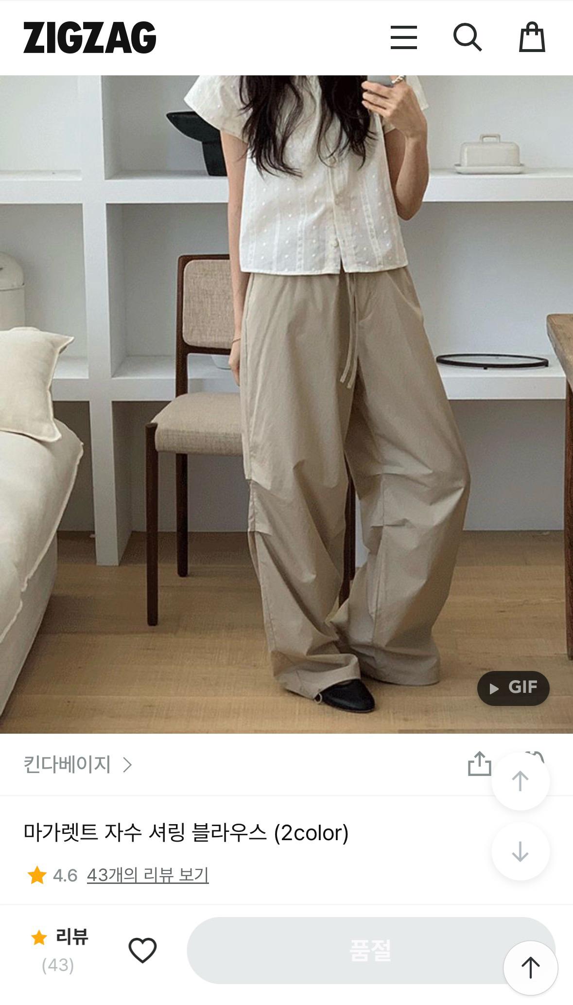 킨다베이지 마가렛트 자수 셔링 블라우스 5