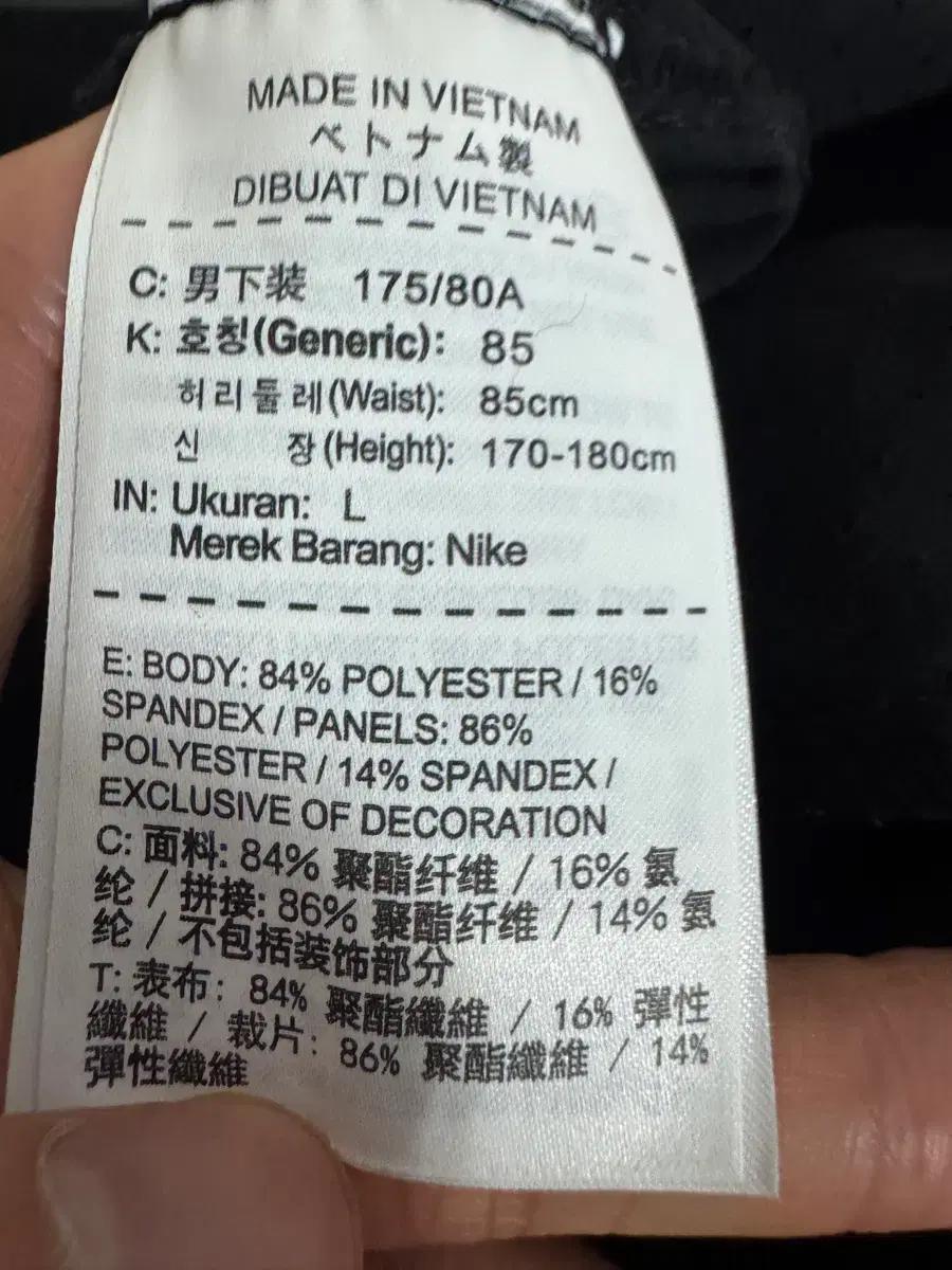 나이키 드라이핏 빅 스우시 메쉬 소재 스판 트레이닝 반바지 L 5