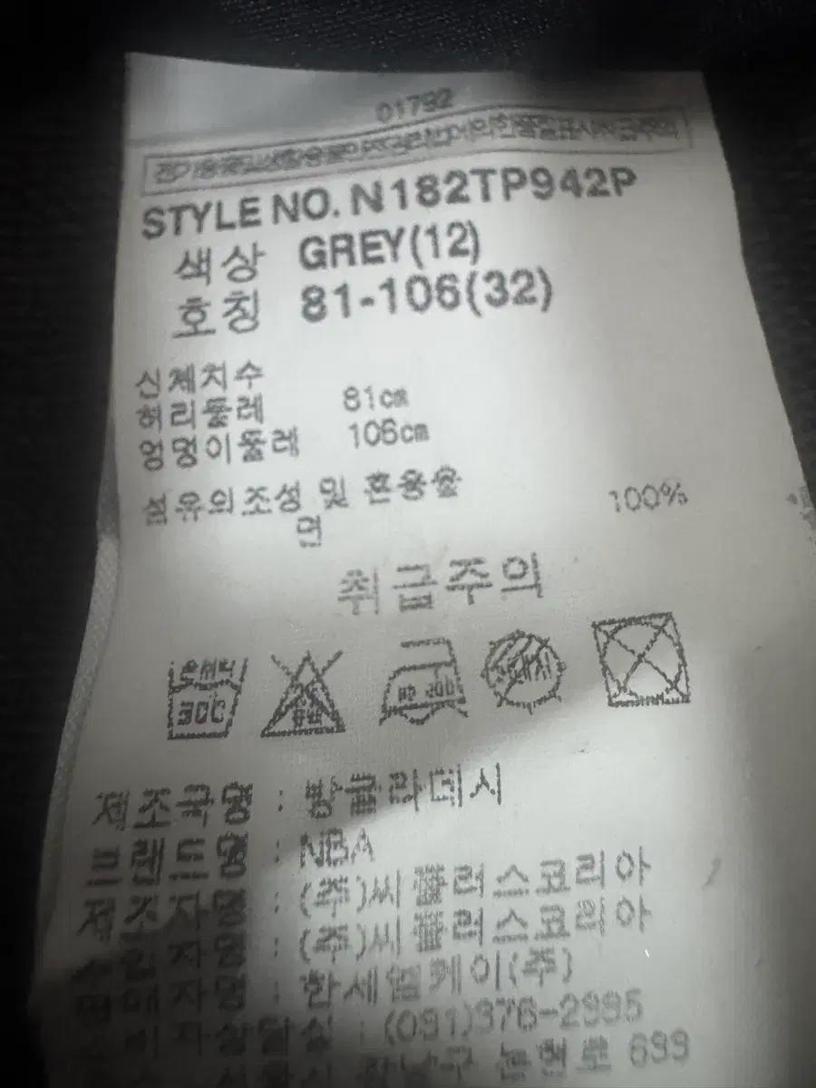 NBA 엔비에이 밀리터리 카모 트레이닝 밴딩 반바지 5