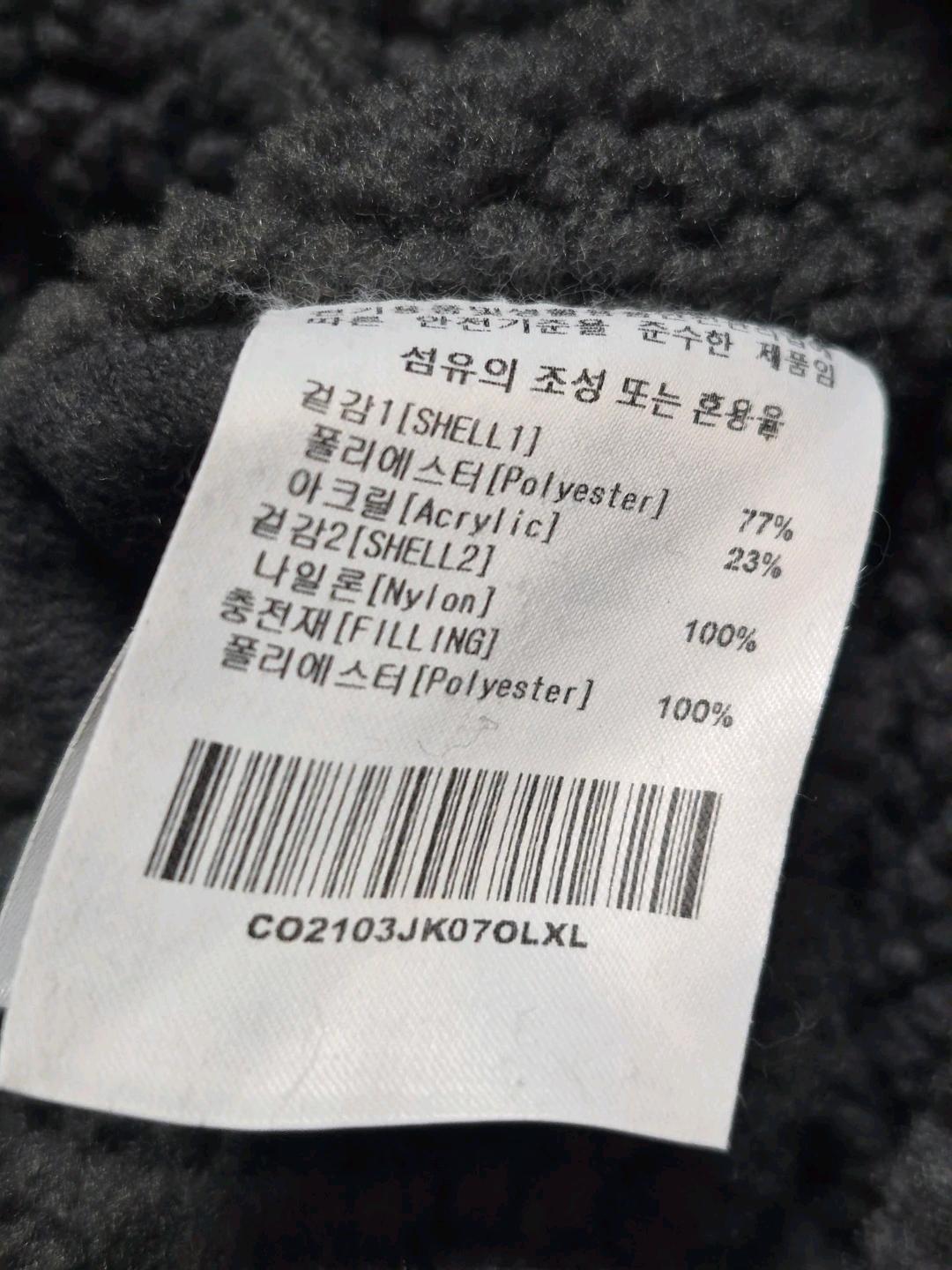 새상품급) 커버낫(COVERNAT) 리버시블 플리스 코트 올리브 퀄팅 자켓 사이즈105xl 9