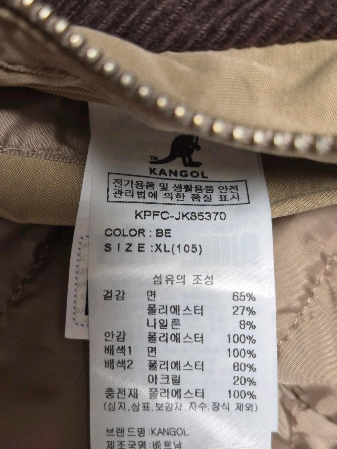 새상품급) 캉골 헨리 덱 자켓 베이지 사이즈105xl 10