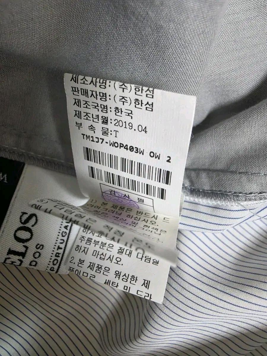타임 포스트모던 셔츠형 원피스 11