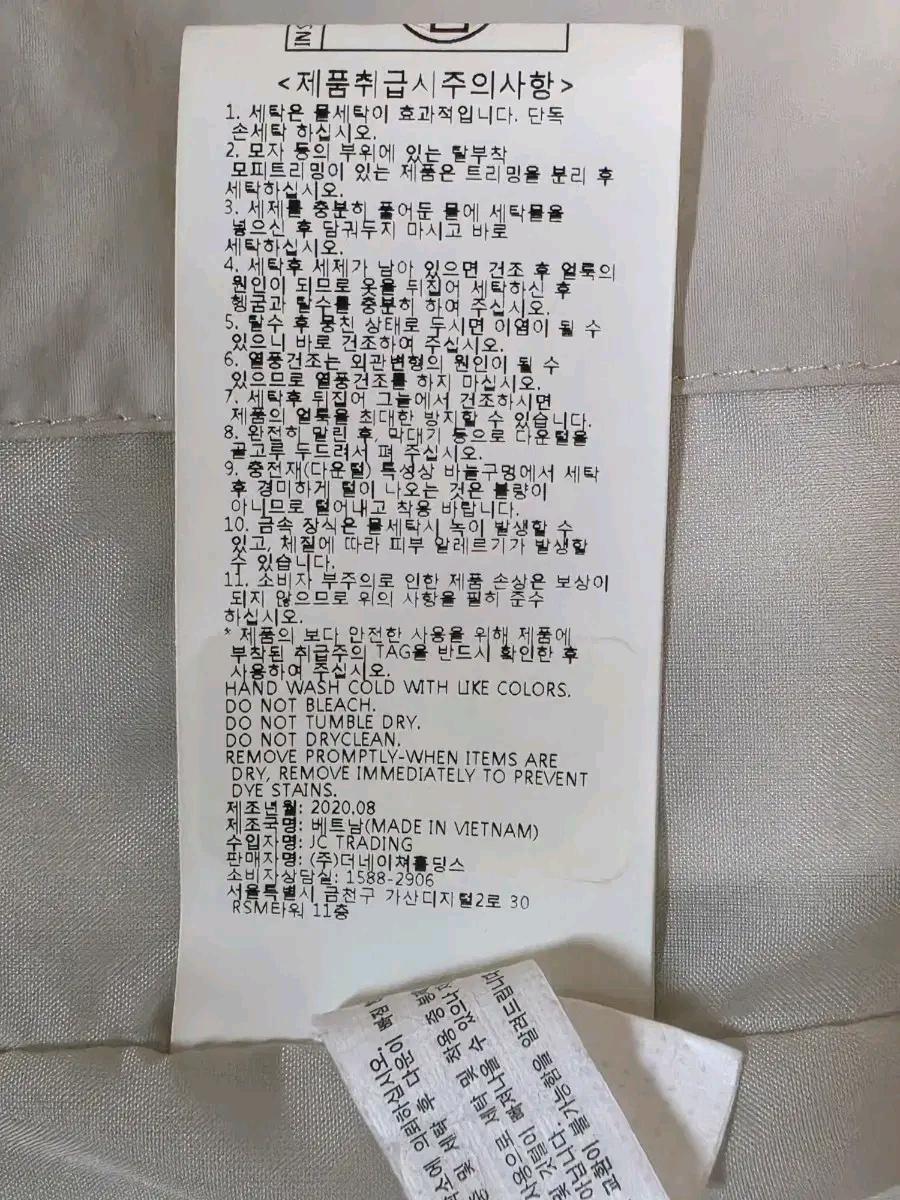 내셔널지오그래픽 헤론 U넥 덕다운 90 11