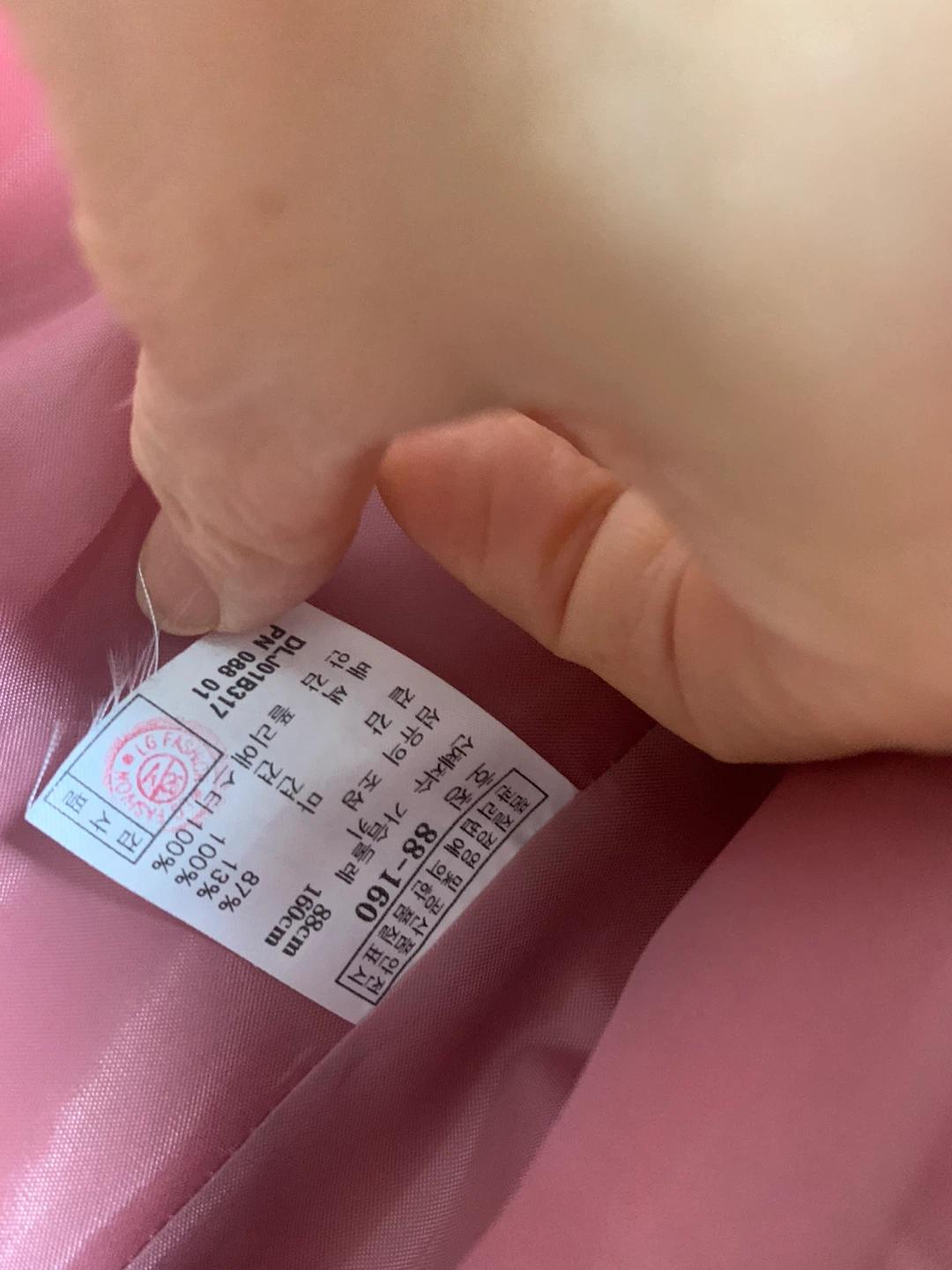닥스 핑크 로로피아나소재자켓 새제품 8