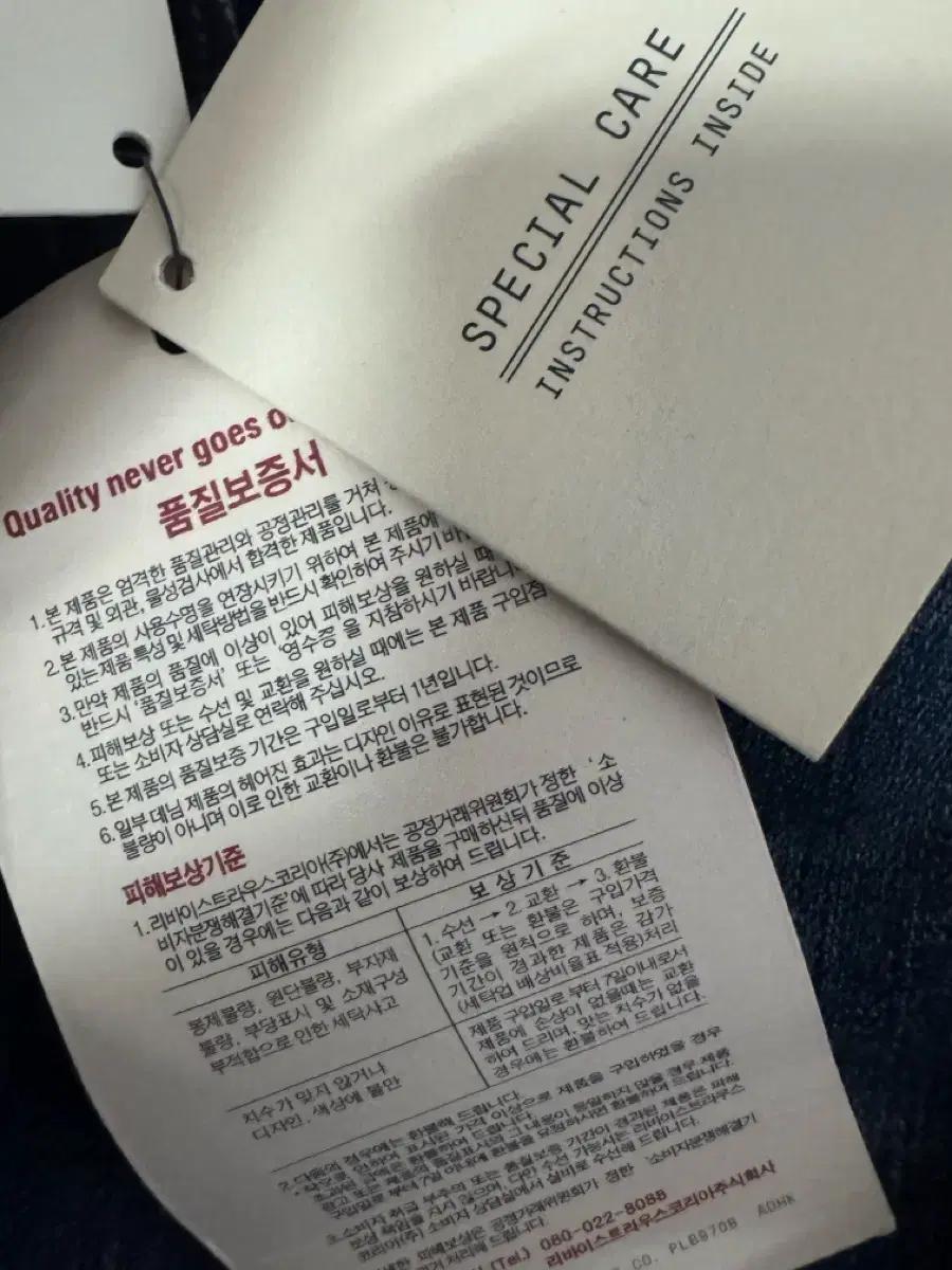 <새상품> 여성 리바이스 볼드 커브 스키니 워싱 데님팬츠 25 6