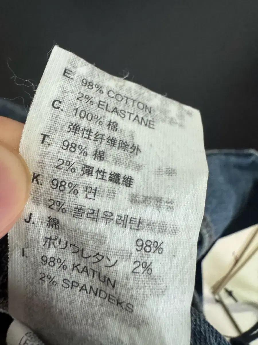 <새상품> 여성 리바이스 볼드 커브 스키니 워싱 데님팬츠 25 8