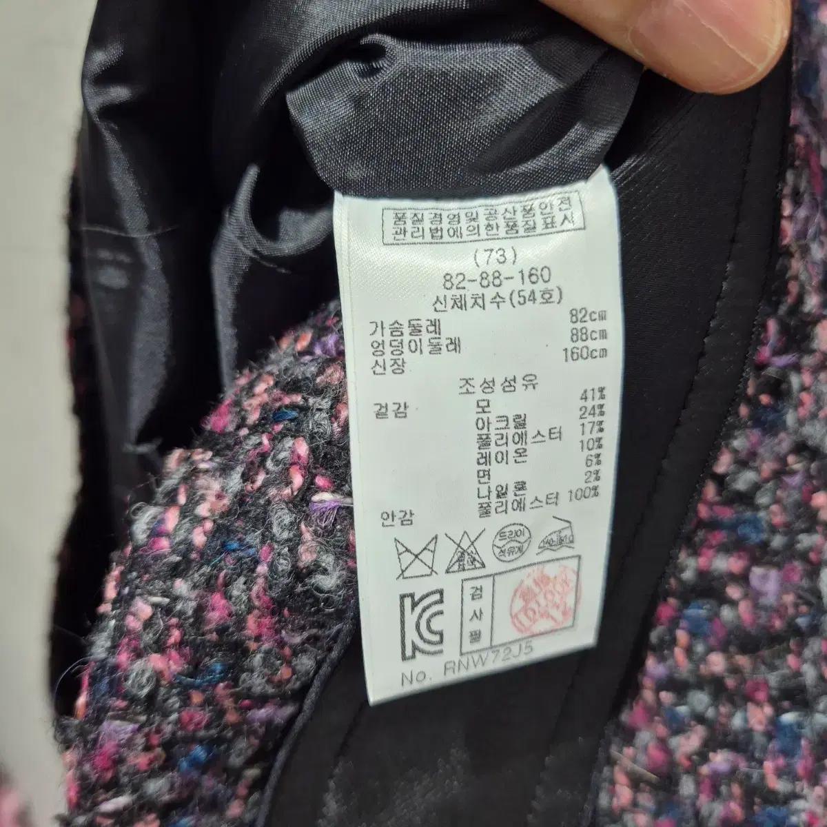 레니본 트위드 원피스 5