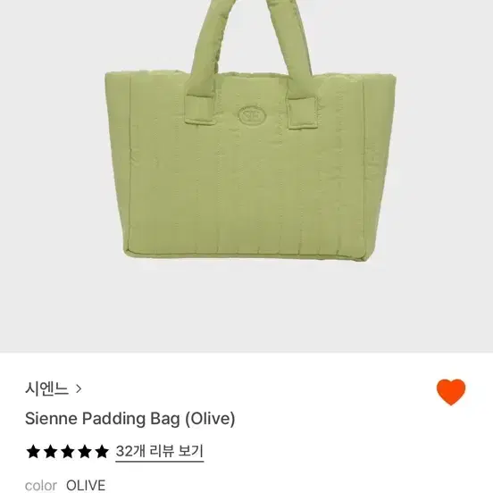시엔느 패딩백 올리브 2