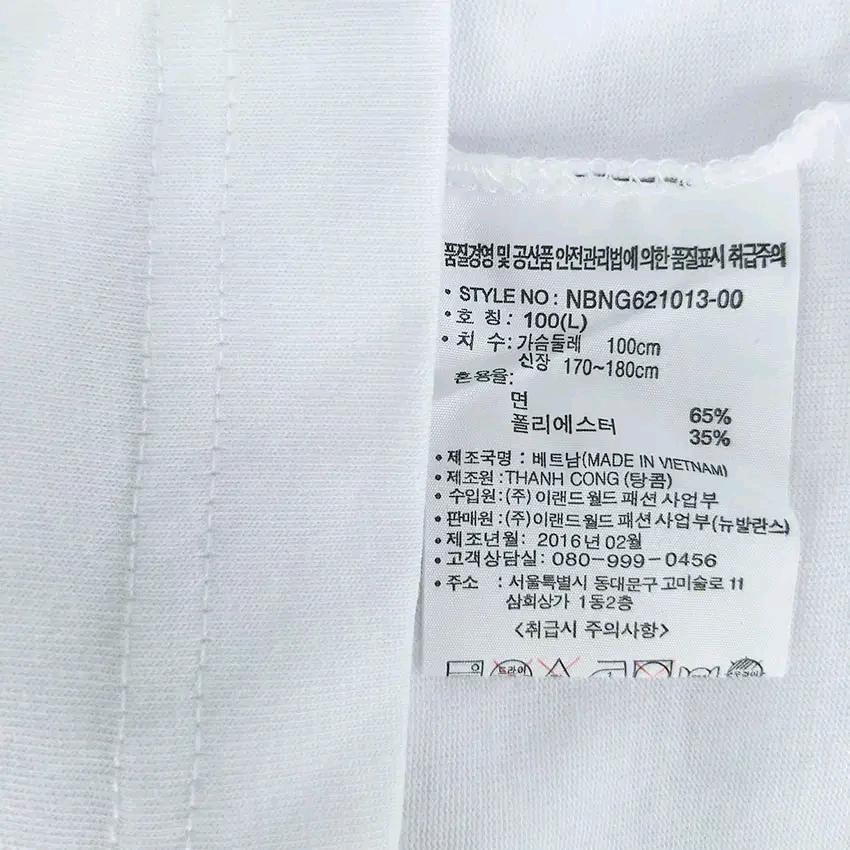 뉴발란스 남성 여름 프린팅 민소매티 화이트100 (HU46221) 6