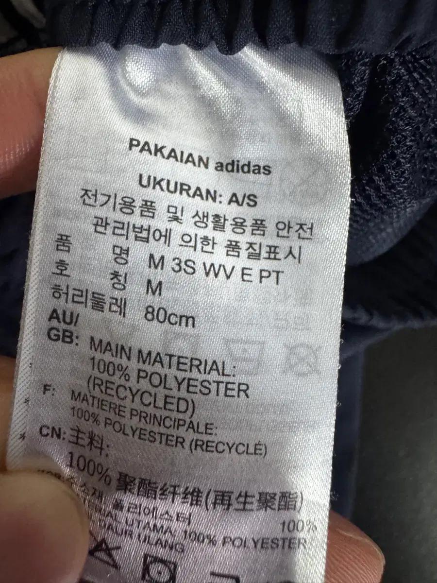 아디다스 M 3S 트레이닝 밴딩 삼선 트랙팬츠 M 네이비 5