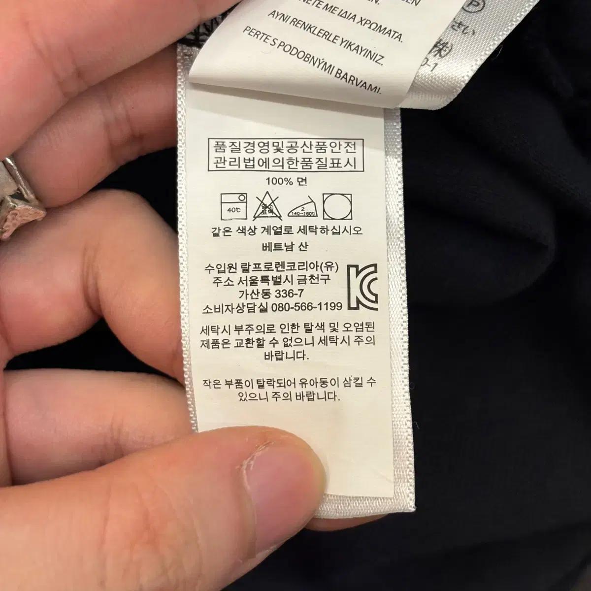 XXL 폴로랄프로렌 블랙 카라 반팔티 6