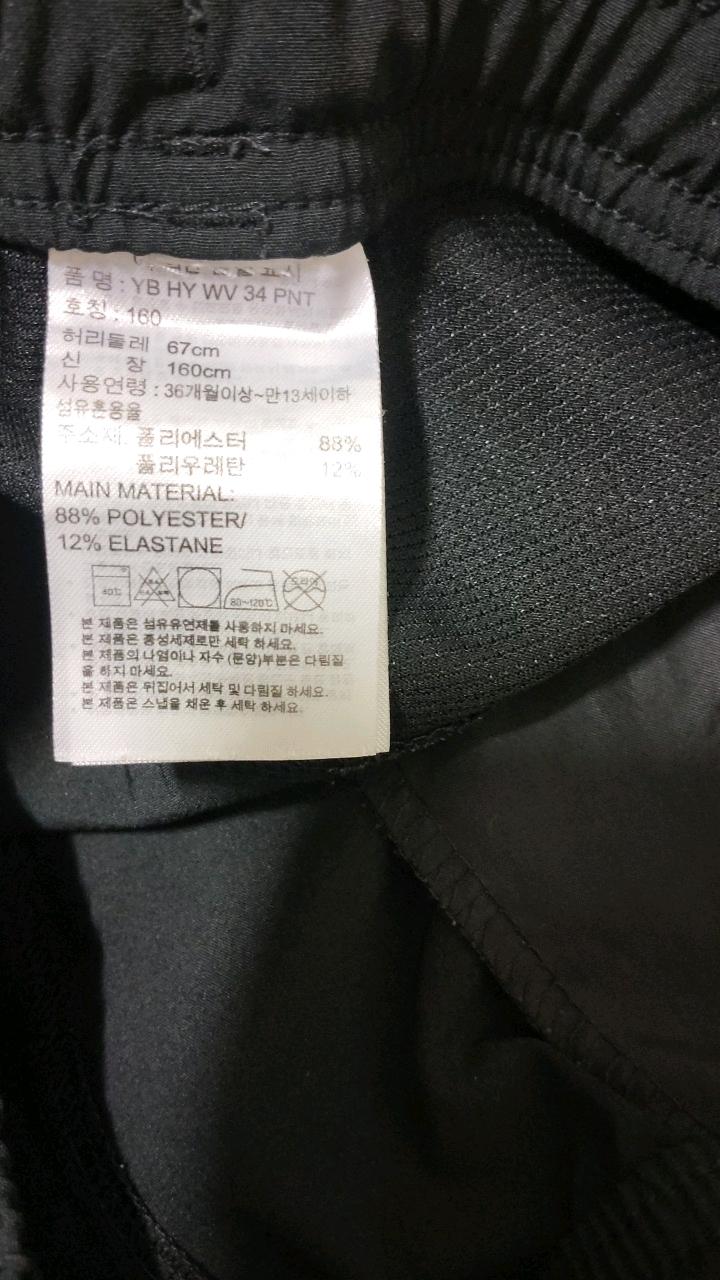 아디다스 아동용 기능성 3/4 팬츠 4