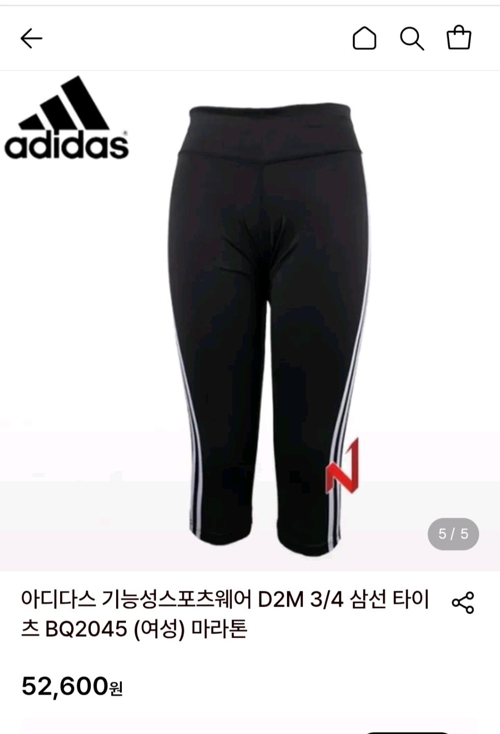 새상품급) 아디다스 D2M 3/4 삼선 러닝 타이츠 여성 마라톤 사이즈s 4