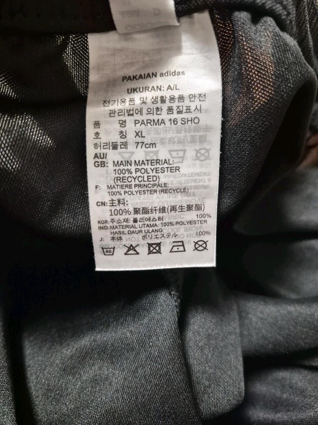 아디다스 반바지 파르마 16 쇼트 사이즈105xl 10