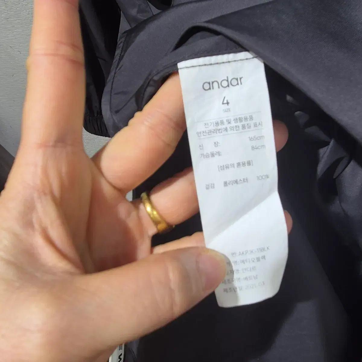 anda 블랙 후드 바람막이 코트 4
