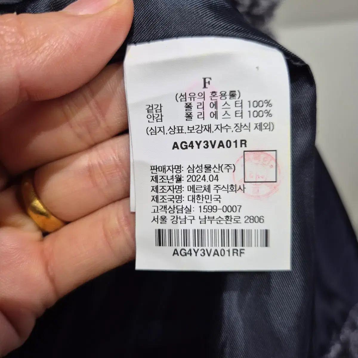앙개 코트 5