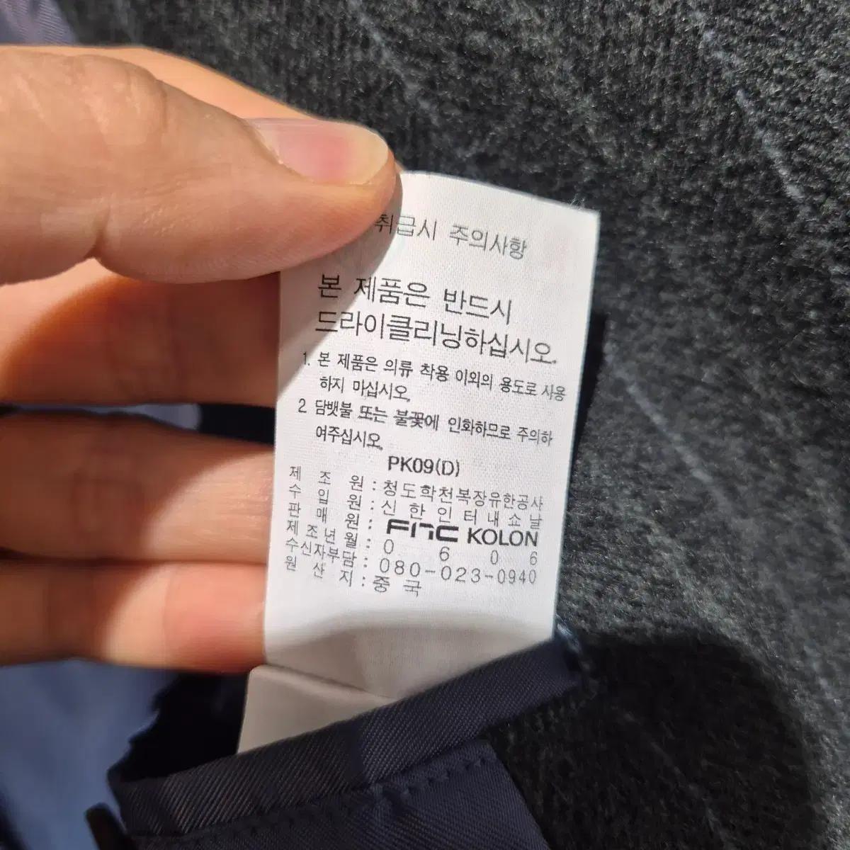 헨리코튼 남성 스트라이프 블레이저 자켓 7