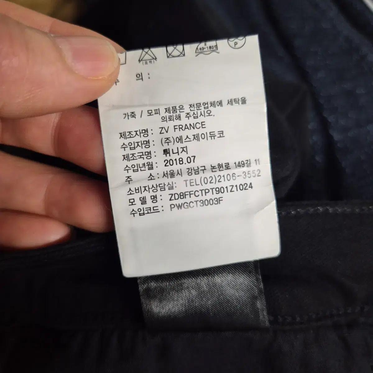 자딕앤볼테르 블랙진 지퍼 디테일 6