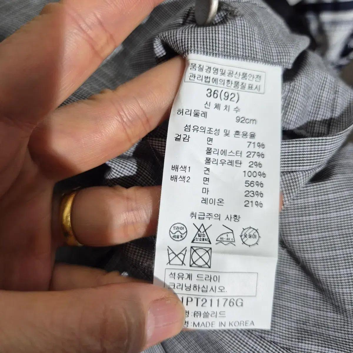 솔리드옴므 체크 팬츠 5