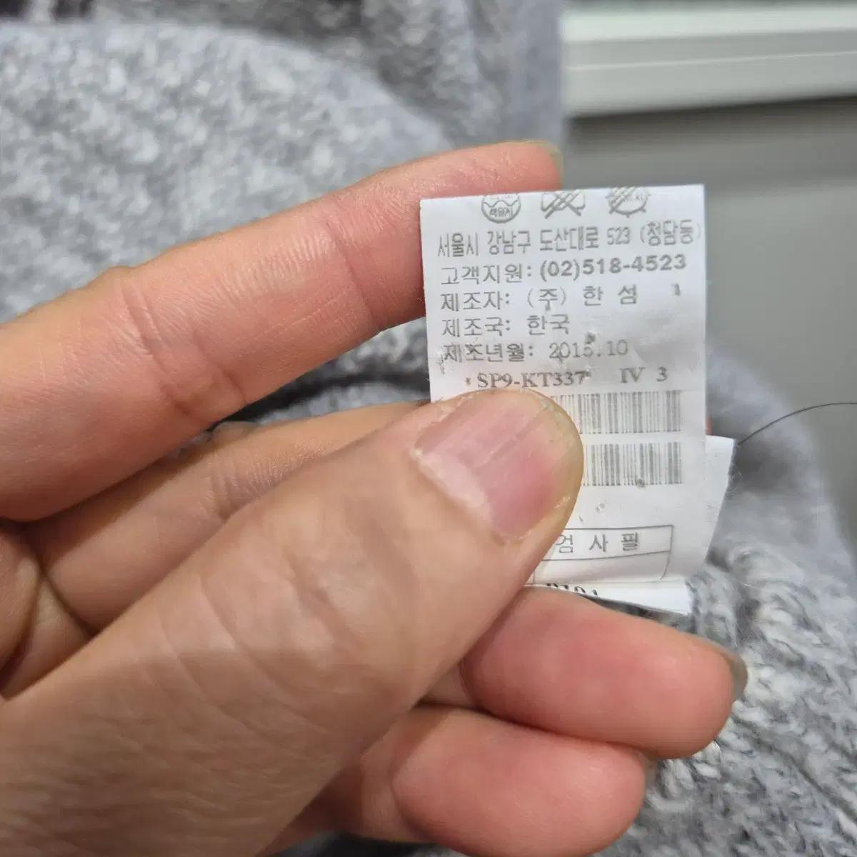 시스템 자수 디테일 니트 그레이 5