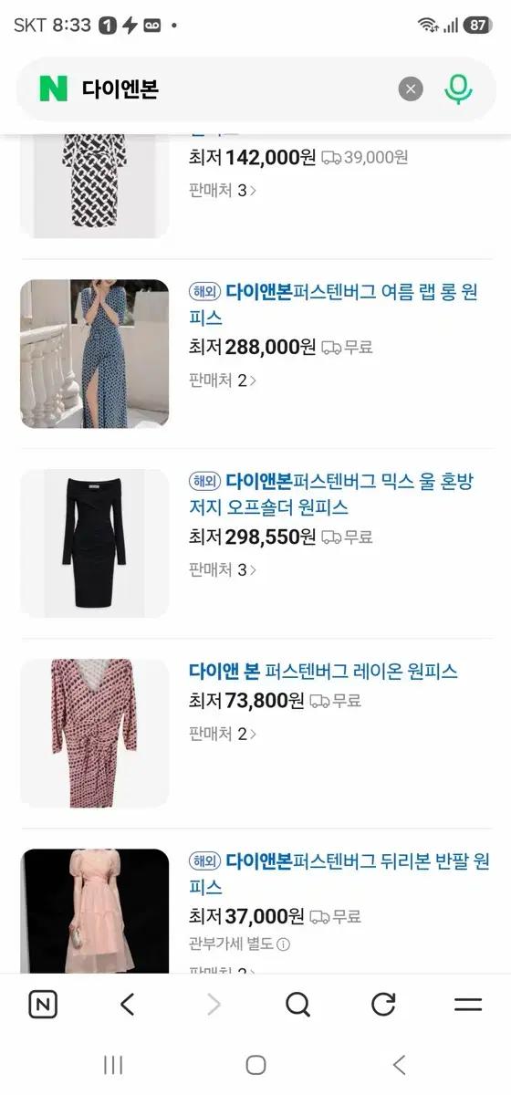 다이앤본 퍼스텐버그 블랙 원피스 9