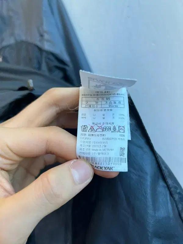 블랙야크 피에타자켓 여름 바람막이 95 4