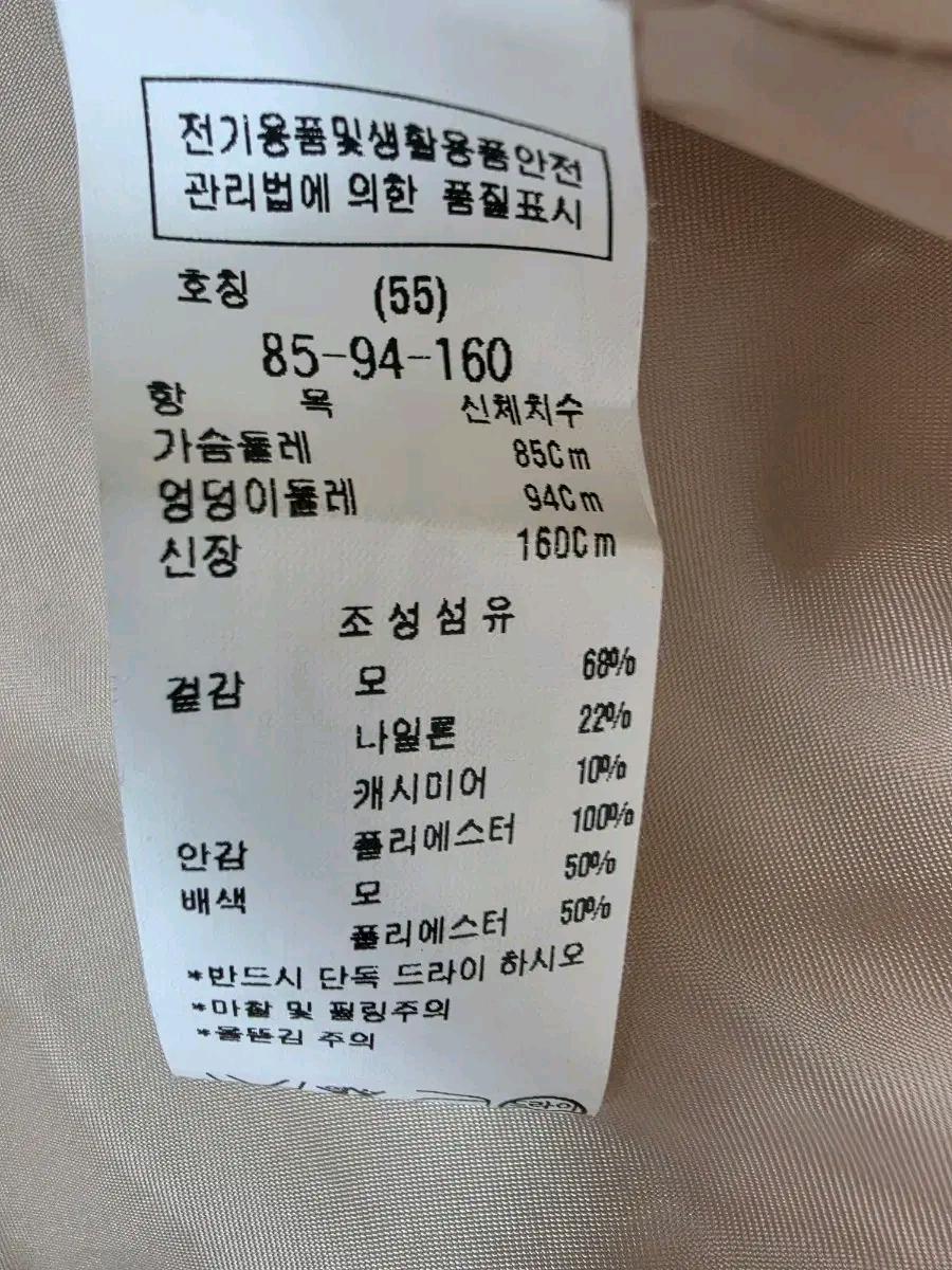 ZOOC 주크 캐시미어혼방 핸드메이드 숏 코트 9