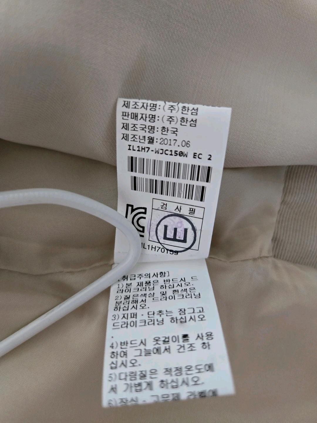 [미착용] 한섬 래트바이티 아이보리 수트 55 6