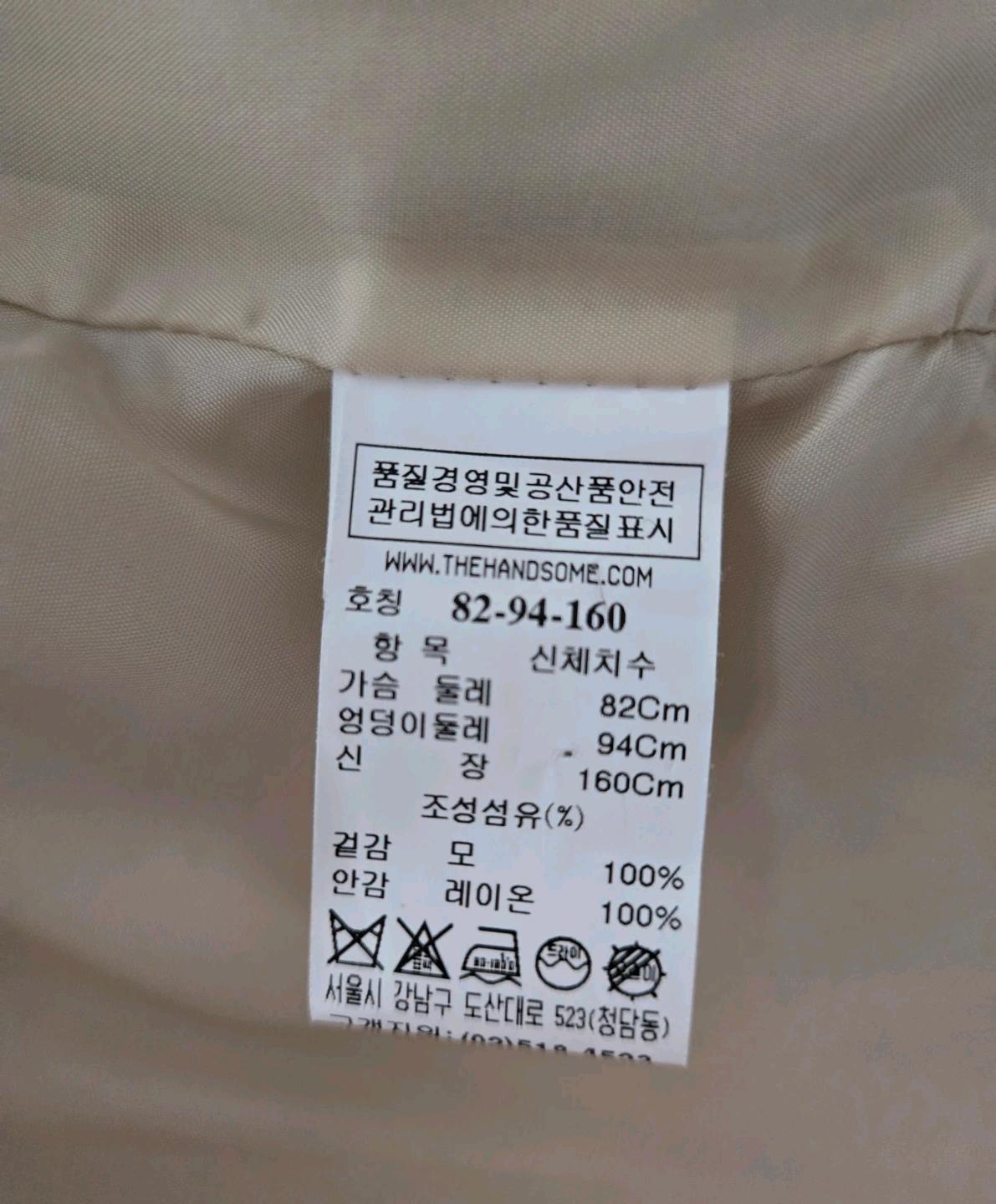 [미착용] 한섬 래트바이티 아이보리 수트 55 5