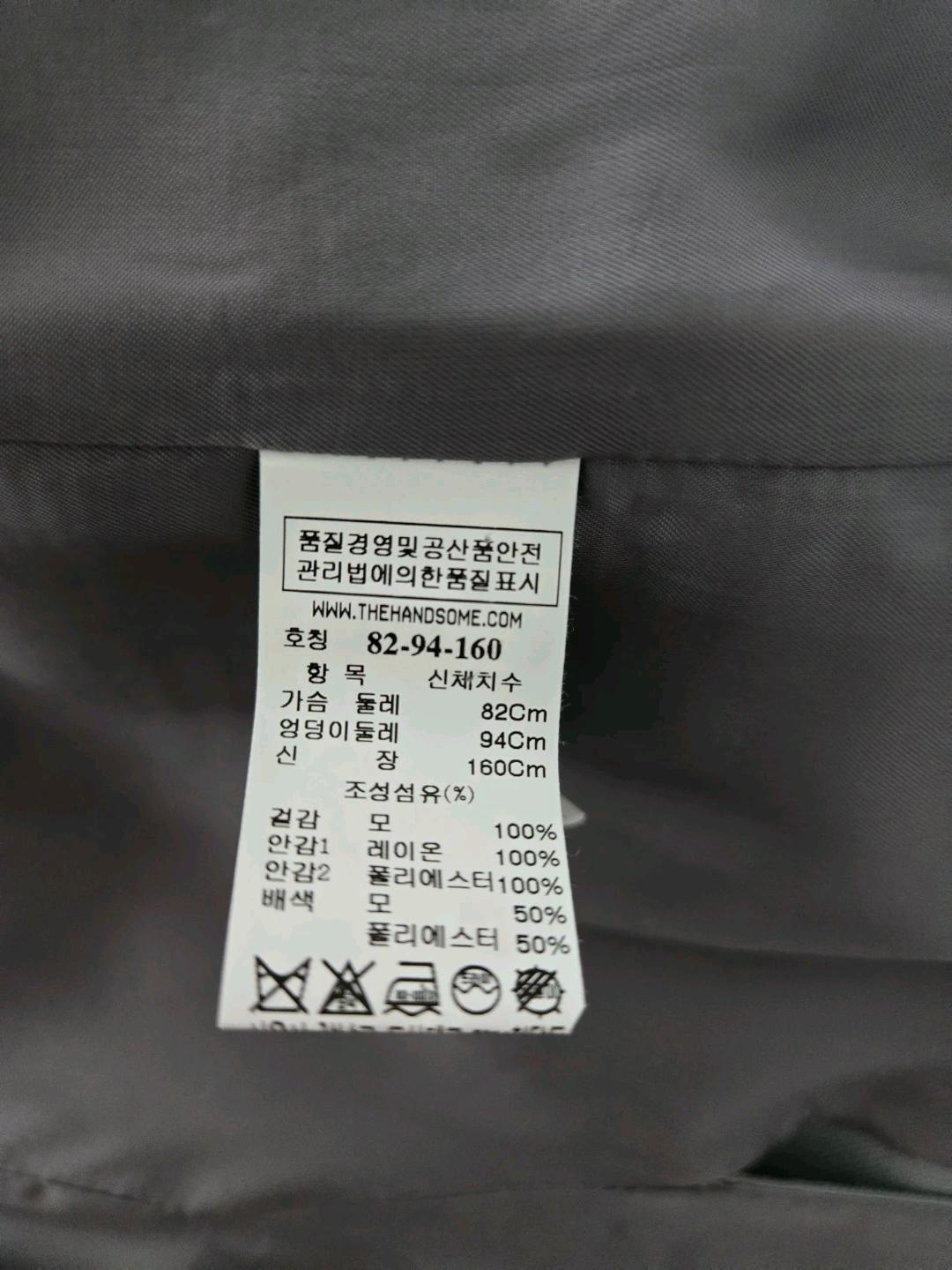 [미착용] 타임 TIME  청회색 수트 55 5