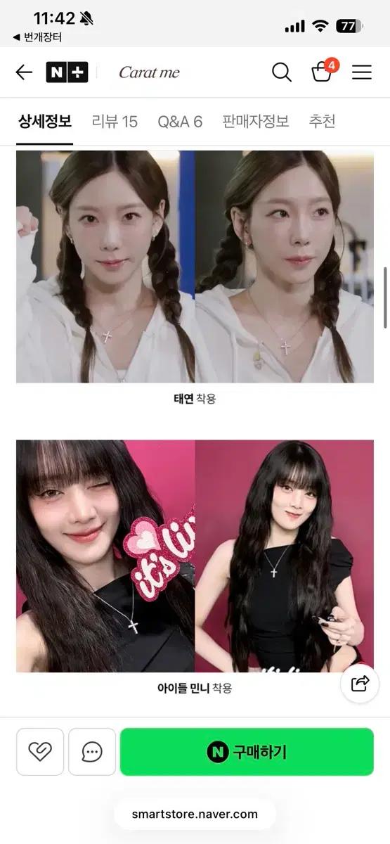 (아이돌 착용) 캐럿미 십자가 목걸이 실버 + 모이사나이트 보증 6