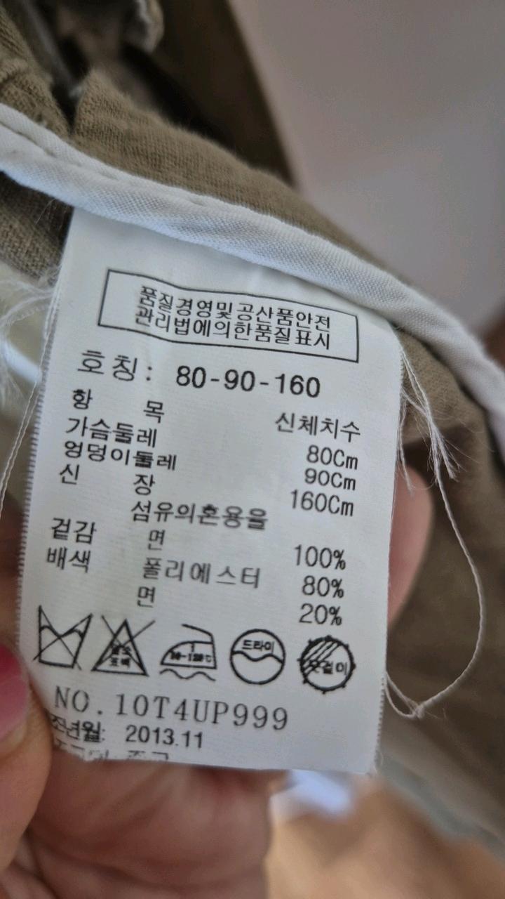 톰보이 면 야상 점퍼 카키 4