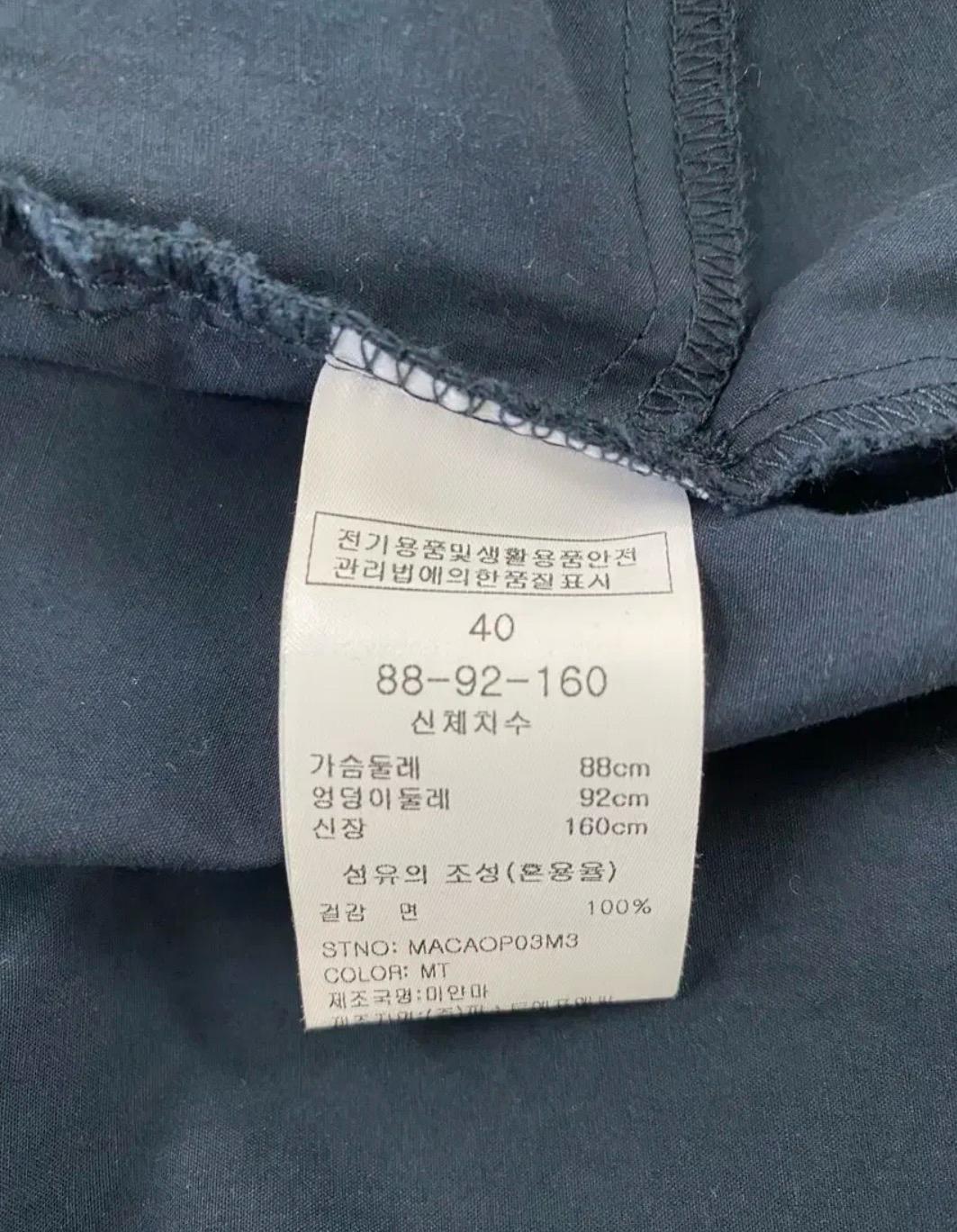 마리끌레르 배색 원피스 8