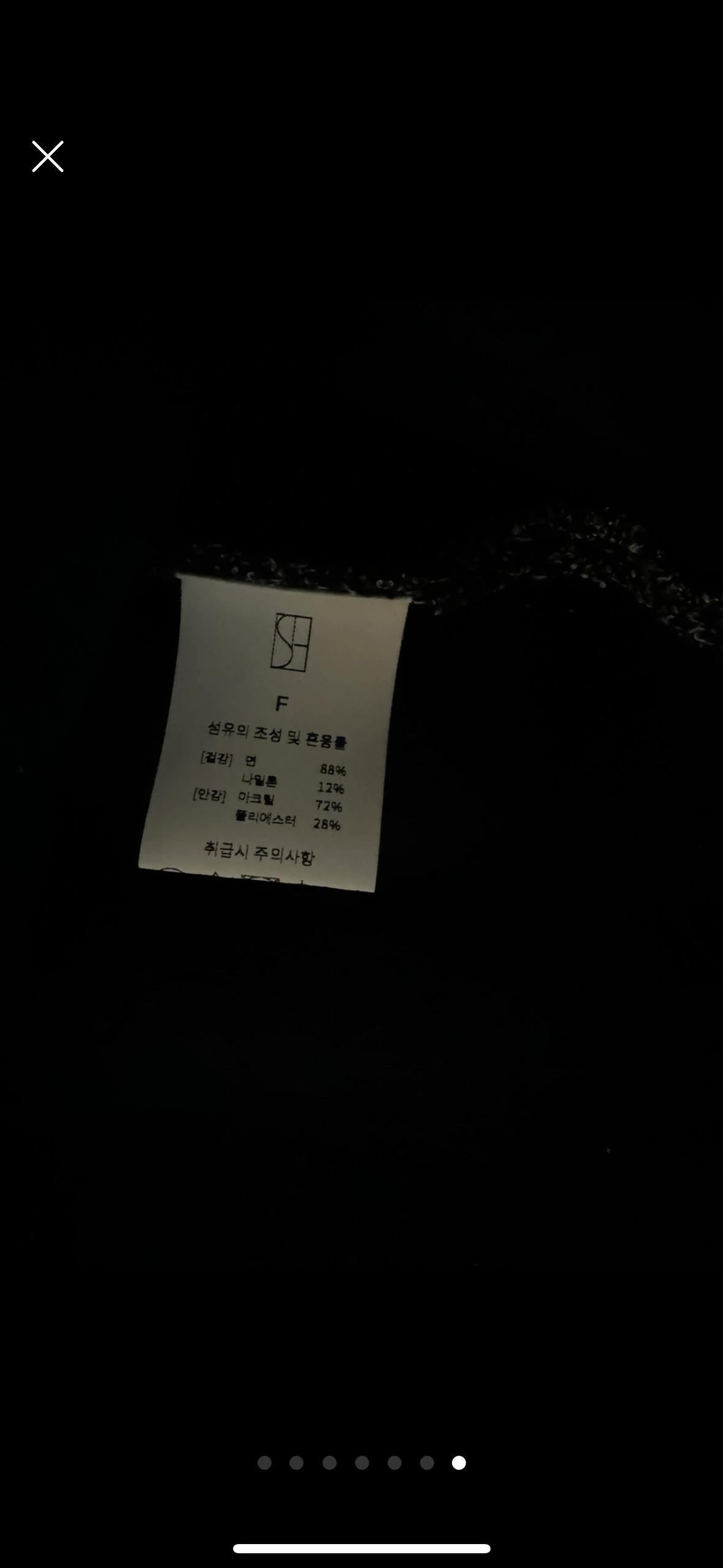 믹스 부클레 미디 반팔 가디건 네이비 8
