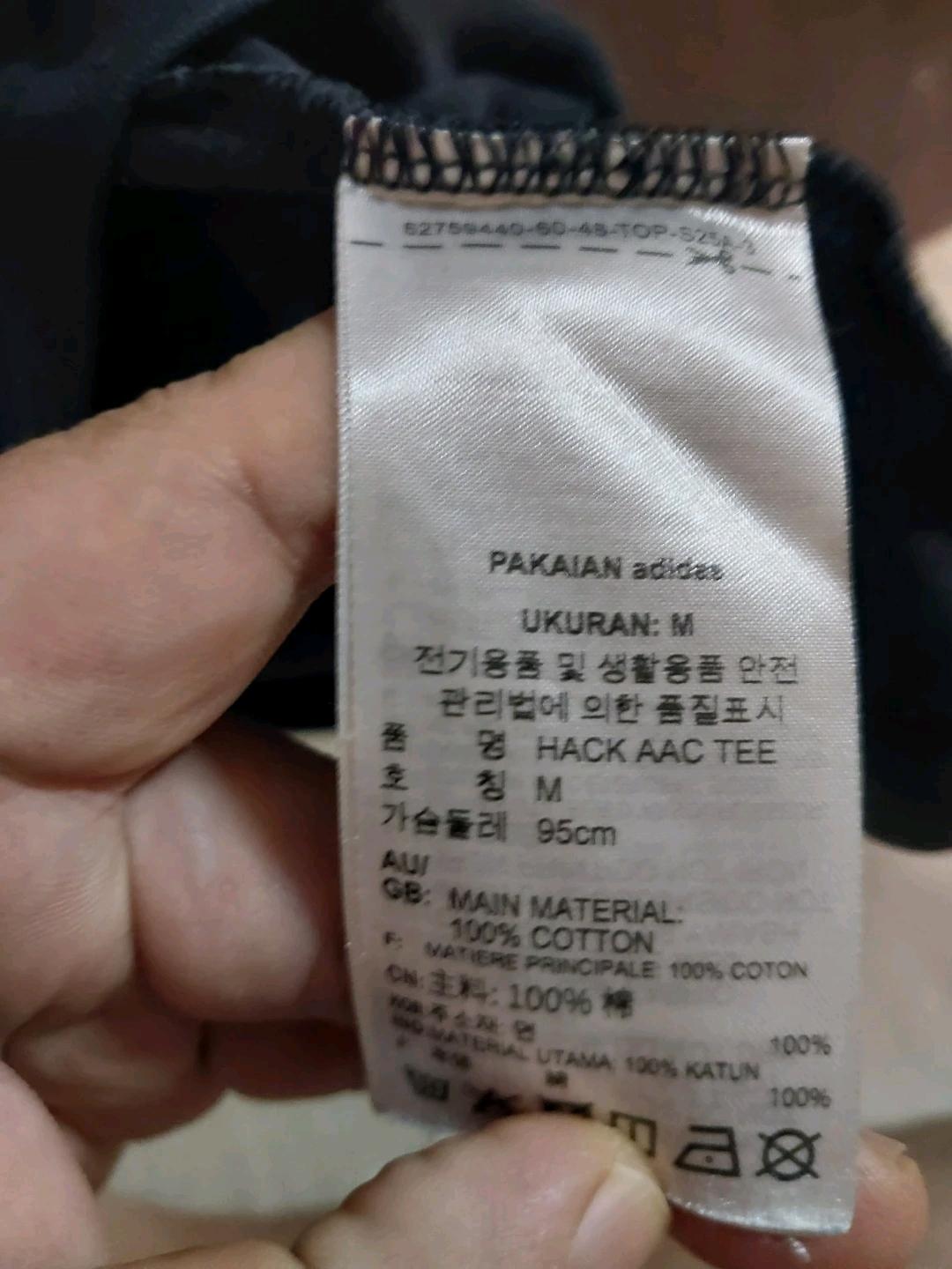 아디다스 AAC 반팔티 M사이즈 8