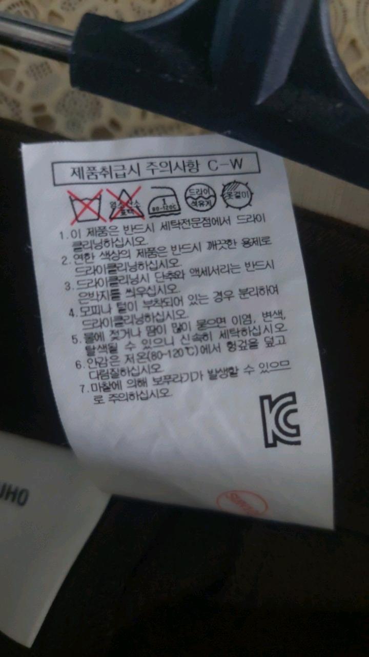 구호(KUHO) 캐시미어 블렌드 슬랙스 팬츠 브라운 5