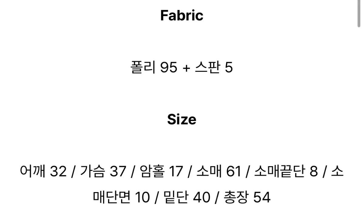[미개봉 새상품]꼰미고 슬림핏 셔링 버튼 카키 긴팔티 3