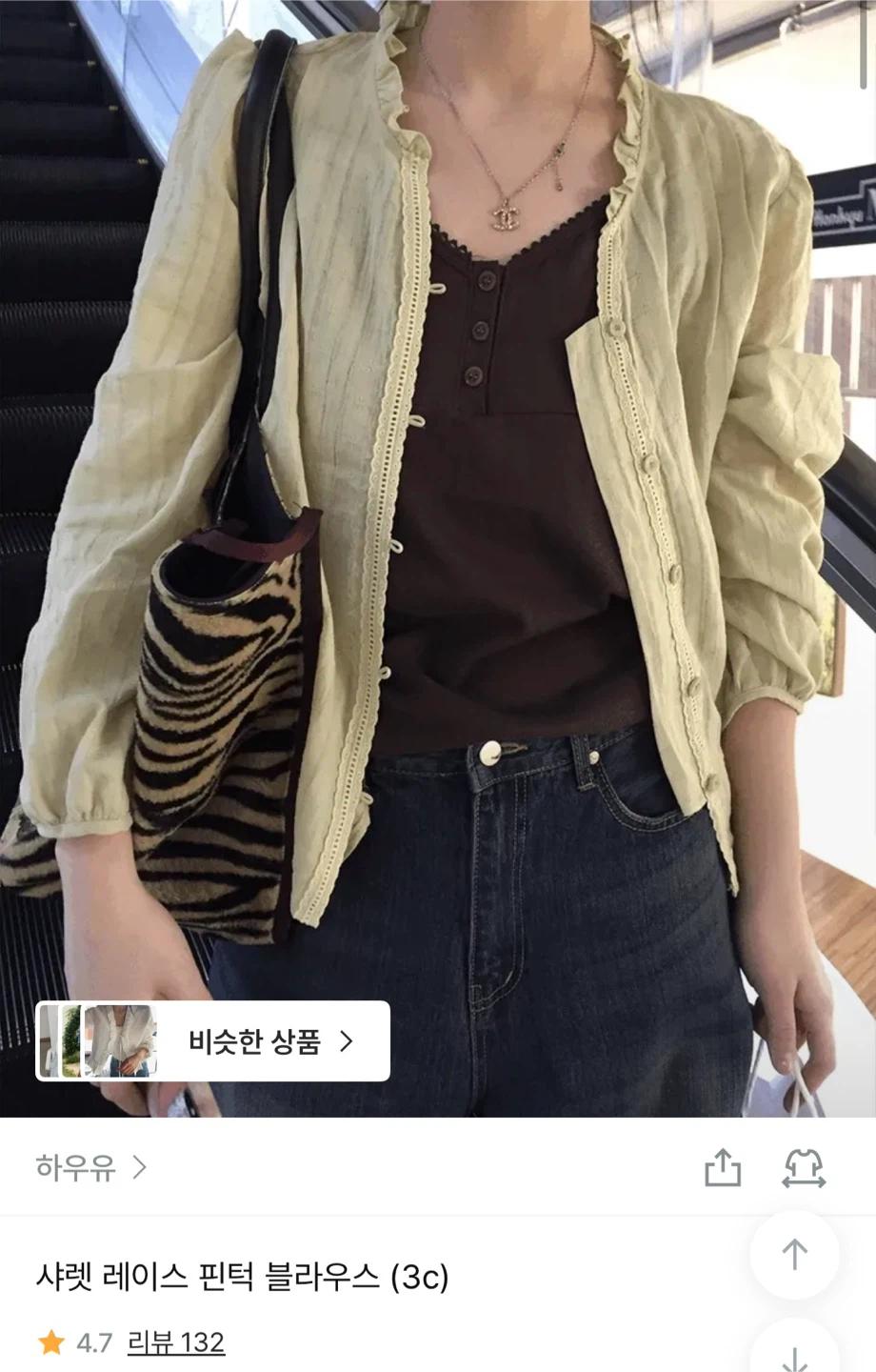 파니니 레이스 프릴 핀턱 블라우스 연노랑 2