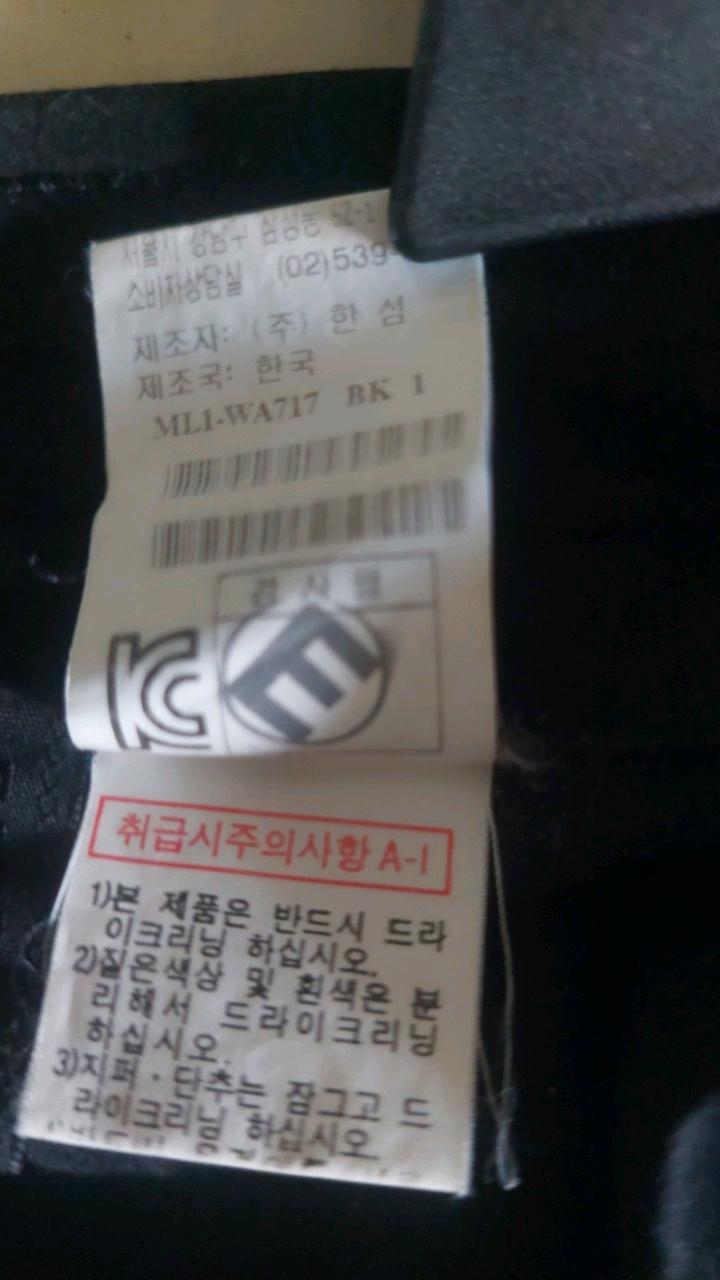 마인 슬림핏 면혼방 캐주얼팬츠 블랙 6
