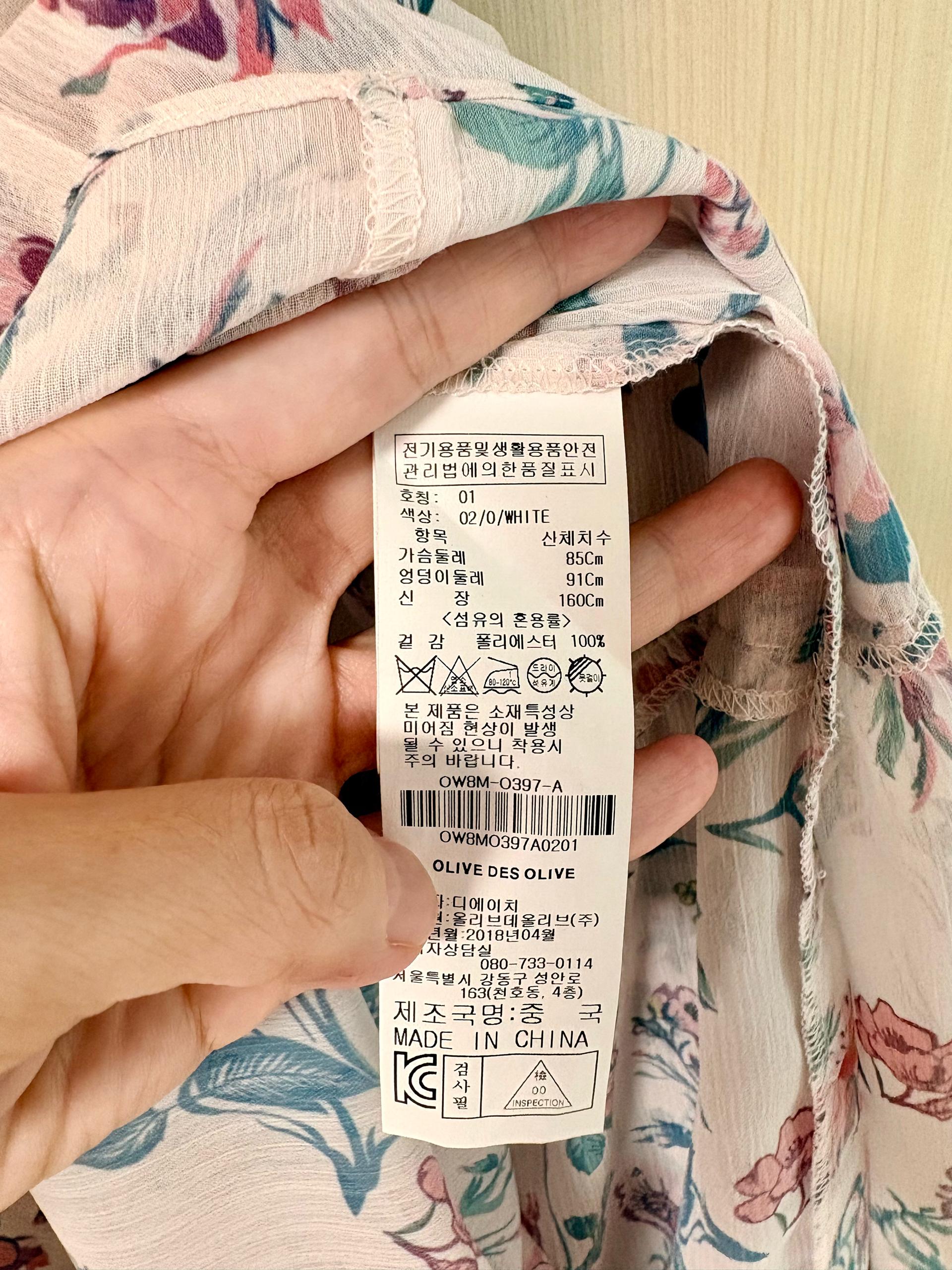 올리브데올리브 플라워 쉬폰 롱원피스 8