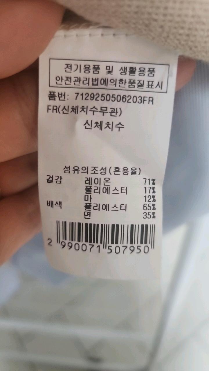 보브 베이지 니트 롱 원피스 4