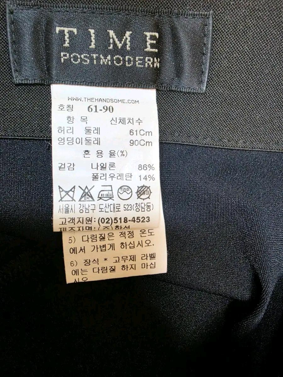 타임 라그라비에르 H라인 스커트 XS 9