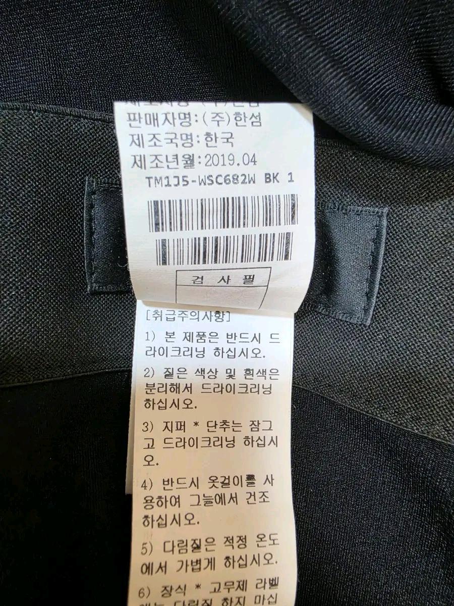 타임 라그라비에르 H라인 스커트 XS 10