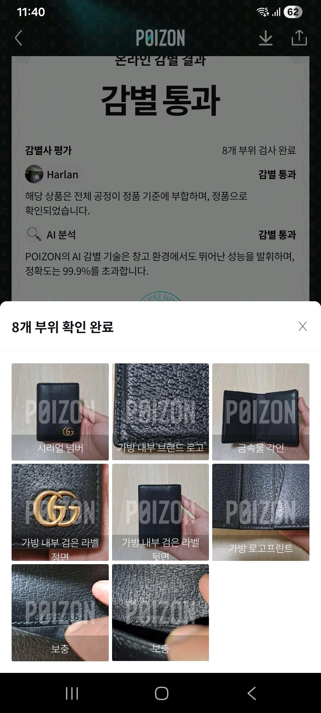 [100%/정품] 구찌 GG 마몽 카드지갑, 구찌지갑,구찌카드지갑 13