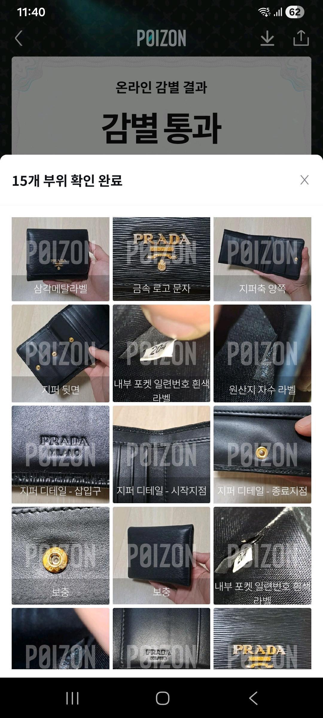 [100%/정품] 프라다 비텔로 메탈로고 반지갑 블랙, 프라다지갑,프라다반지갑 12