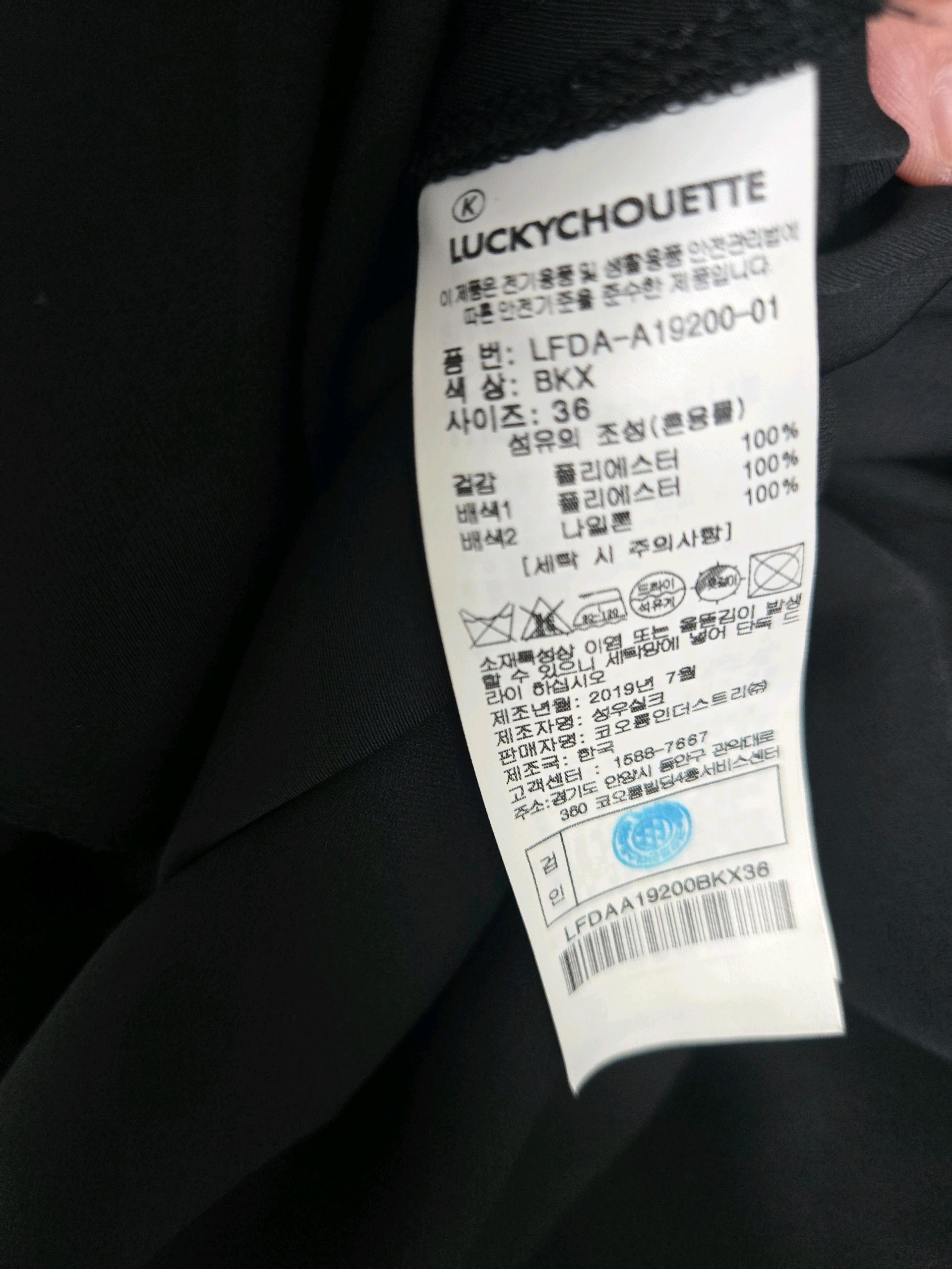 럭키슈에뜨 레이스 칼라 롱 원피스(거의새옷) 12